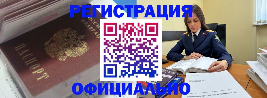 прописка поиск в Порхове